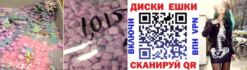 ЭКСТАЗИ Дубай  магазин  наркотиков  Тюмень 