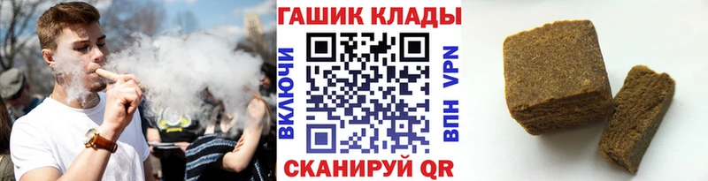 Гашиш hashish  Тюмень 