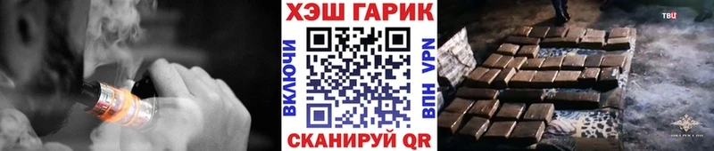 ГАШИШ VHQ Тюмень