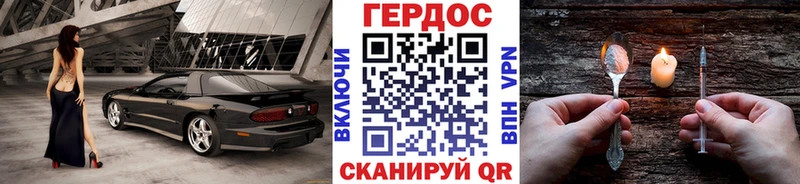 Героин гречка  площадка формула  Тюмень 
