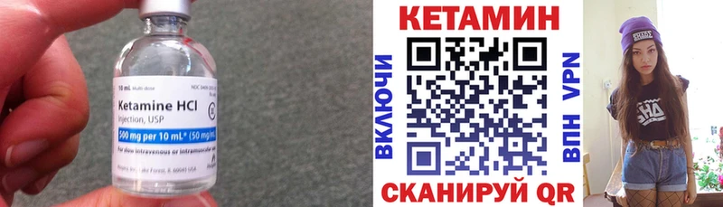 КЕТАМИН ketamine Тюмень