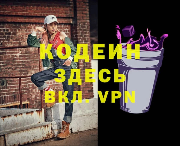 альфа пвп VHQ Алзамай