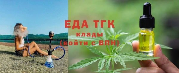 альфа пвп VHQ Алзамай
