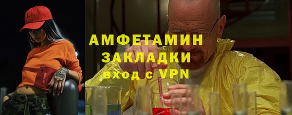альфа пвп VHQ Алзамай
