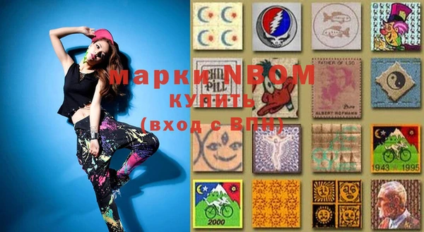 крисы Зеленодольск