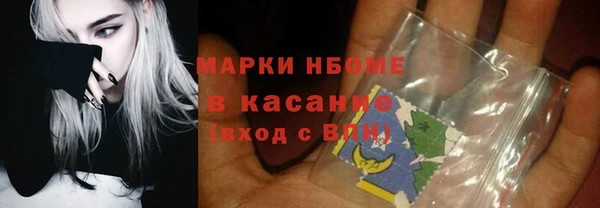 альфа пвп VHQ Алзамай
