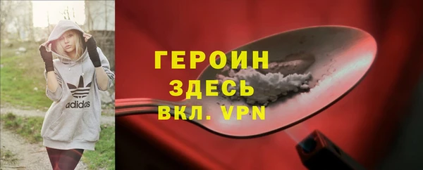 альфа пвп VHQ Алзамай