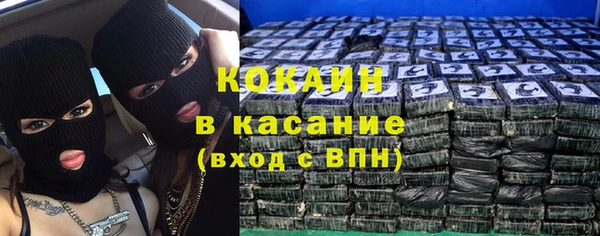 кокаин VHQ Зеленокумск