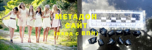 альфа пвп VHQ Алзамай