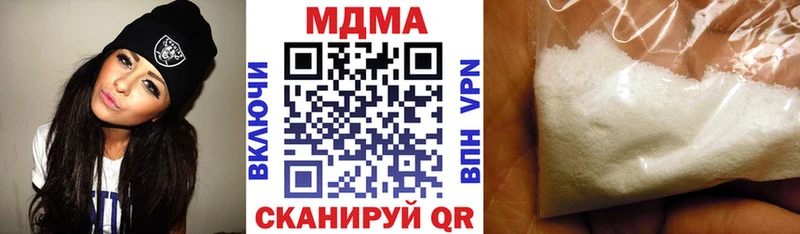 ссылка на мегу как войти  купить закладку  Тюмень  МДМА crystal 