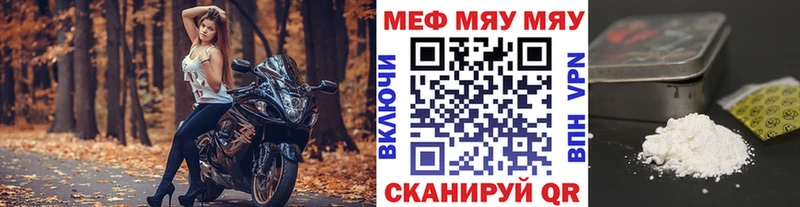 Мефедрон VHQ Тюмень