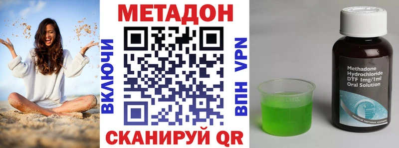 Метадон белоснежный  наркотики  Тюмень 