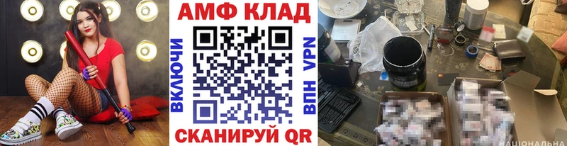 сайты даркнета какой сайт  Тюмень  Метамфетамин Methamphetamine 