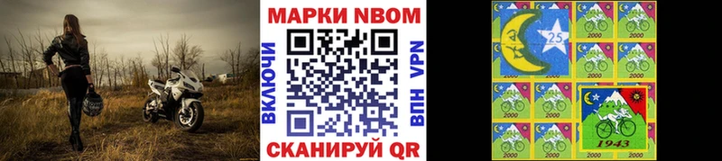 omg как зайти  Тюмень  Марки 25I-NBOMe 1,5мг  продажа наркотиков 