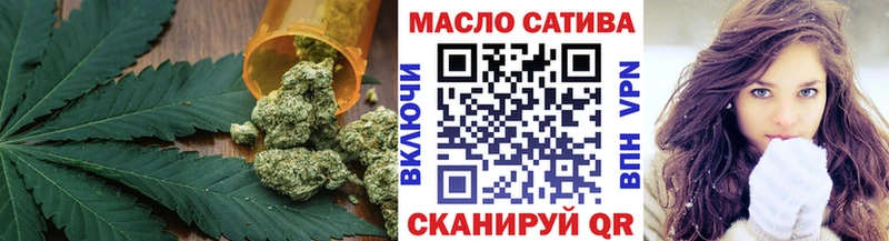 ТГК концентрат  Тюмень 