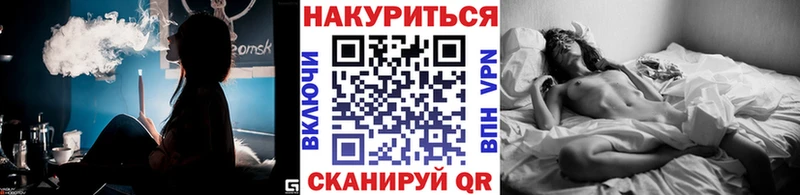 мориарти телеграм  Тюмень  Марихуана планчик 